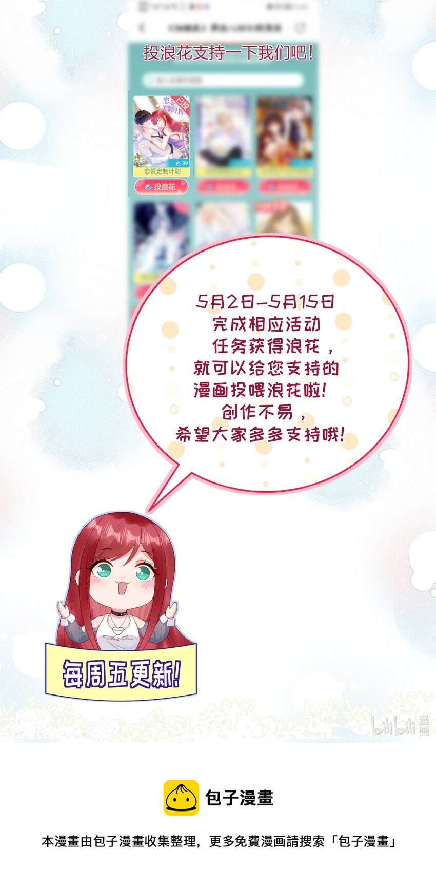 013 我就不姓夏！42