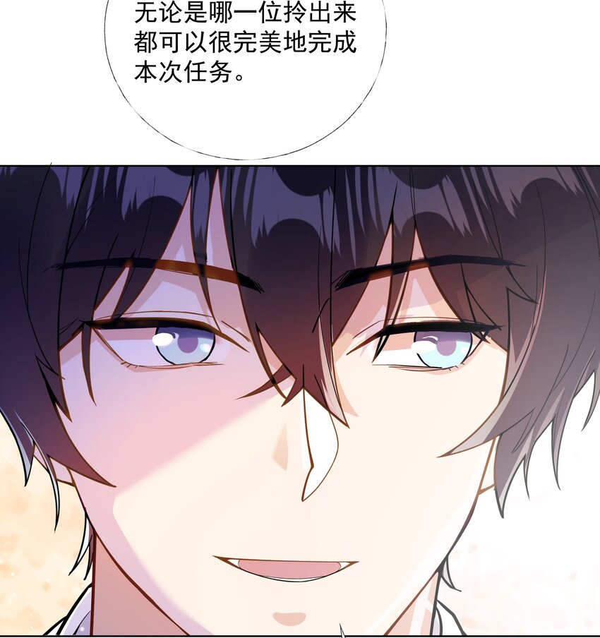 04 评选标准14