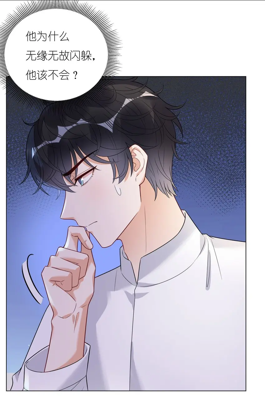 025大姨妈来了？！15