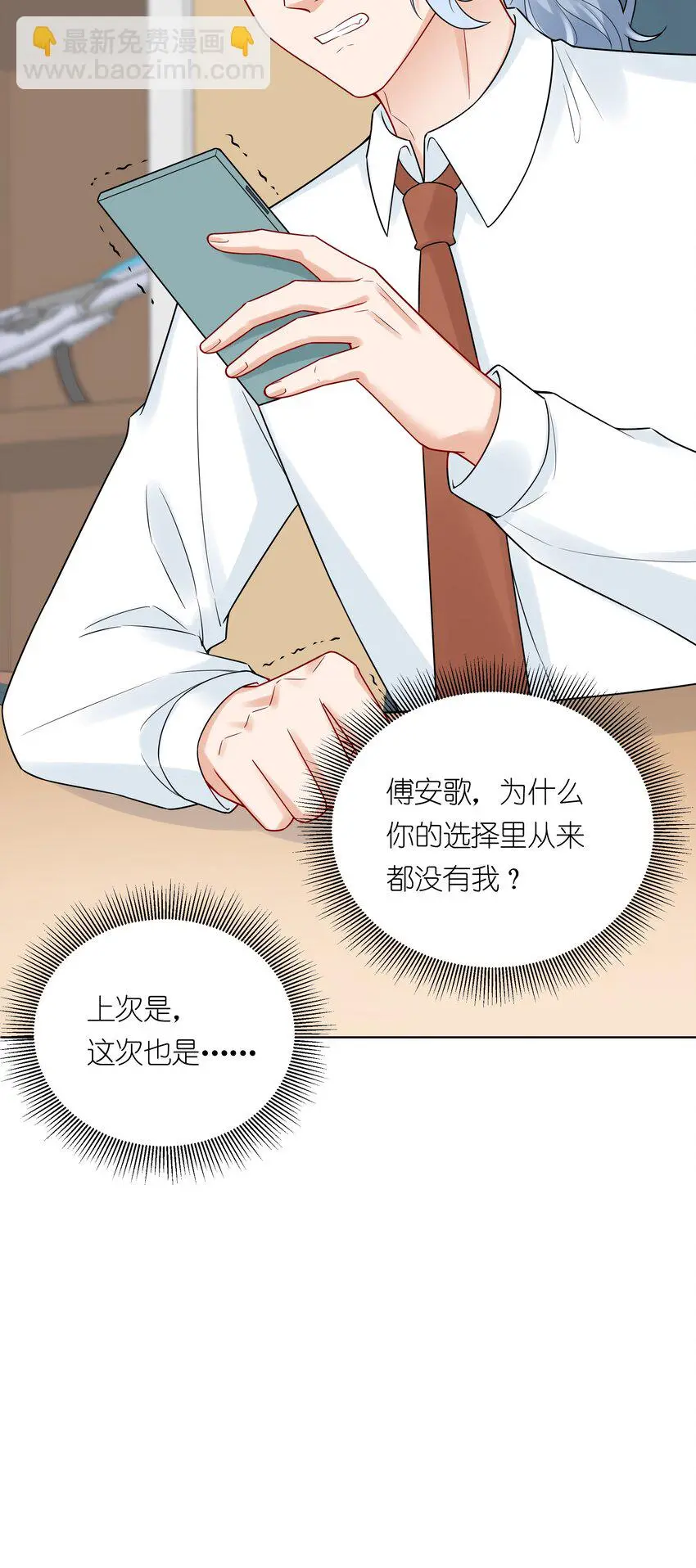 039 你要我怎么证明？！38