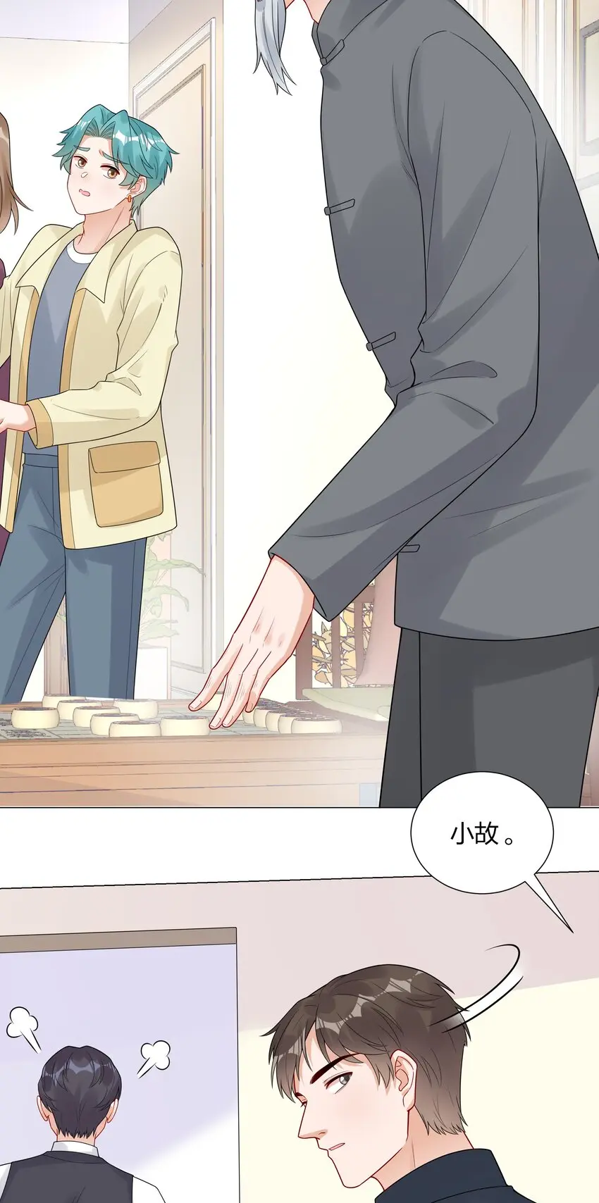 031 签约了！13