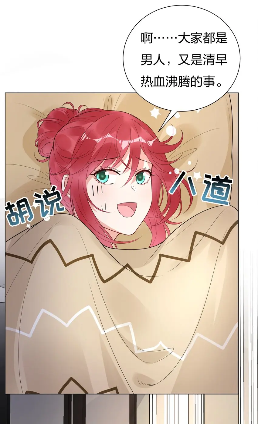 025大姨妈来了？！39