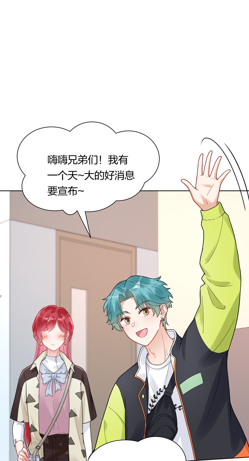 043 不想错过你的未来2