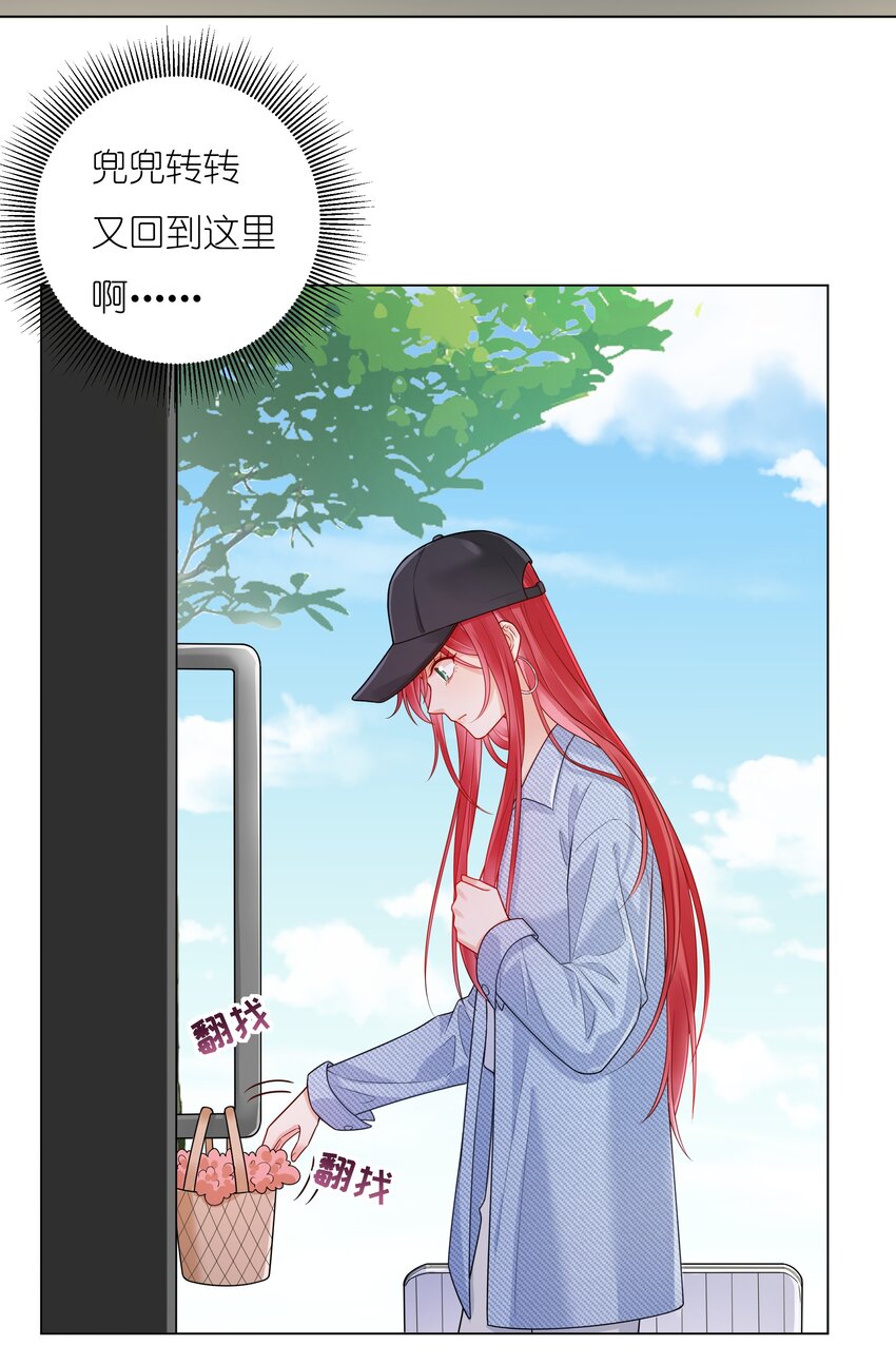 021欢迎回家37