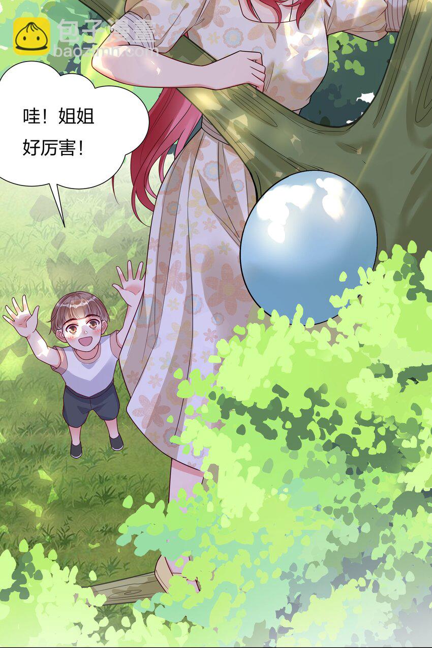019我会陪着他的8