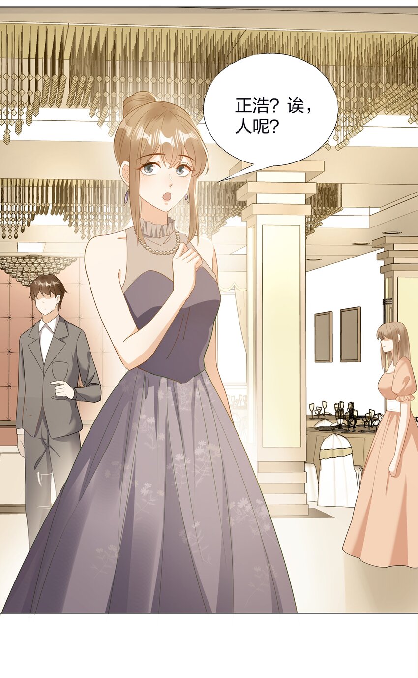 09 复刻婚礼7