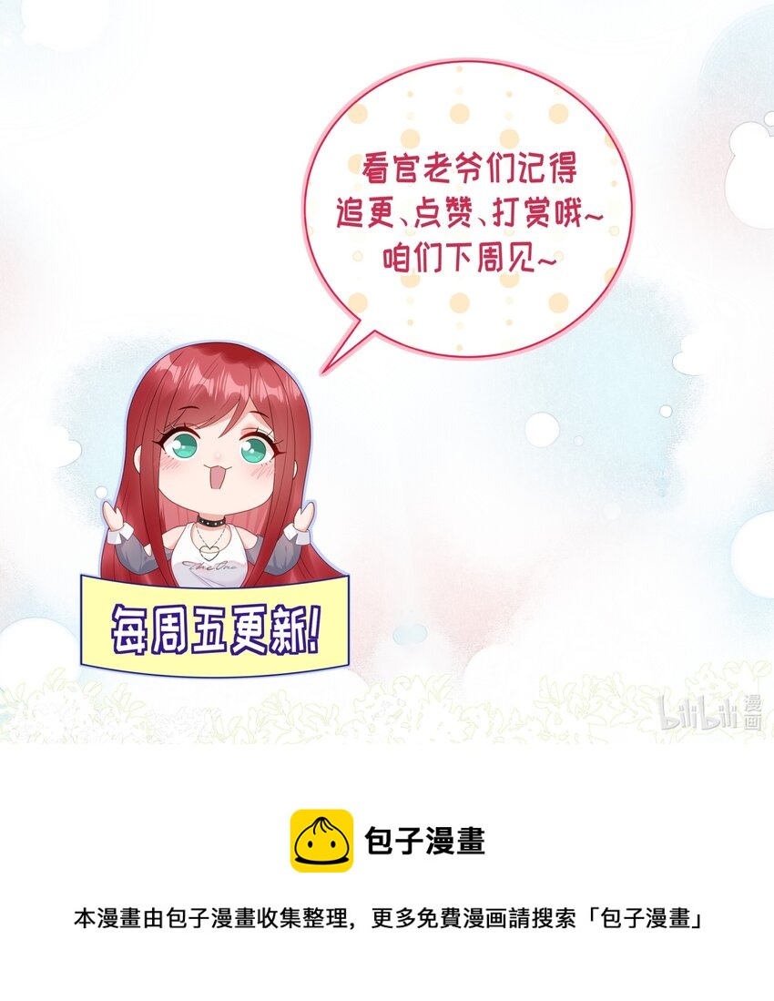 042 要不要试试？34