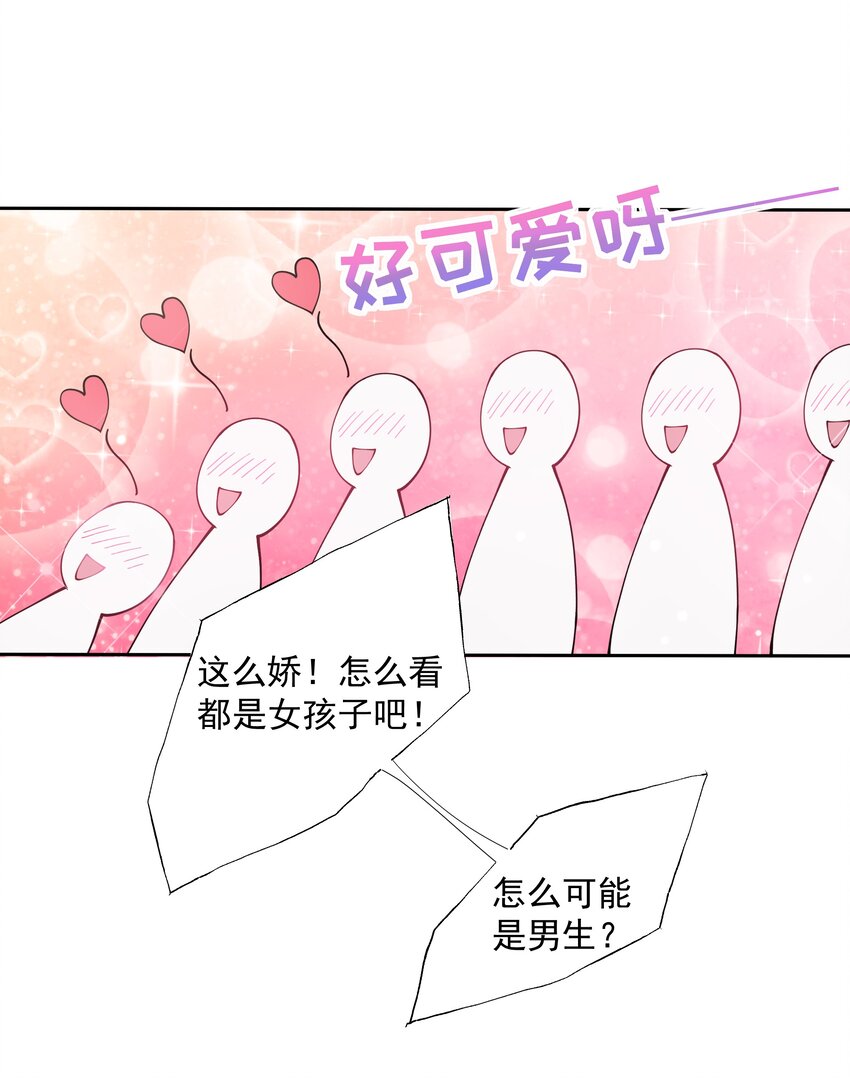 02 六星会员？34