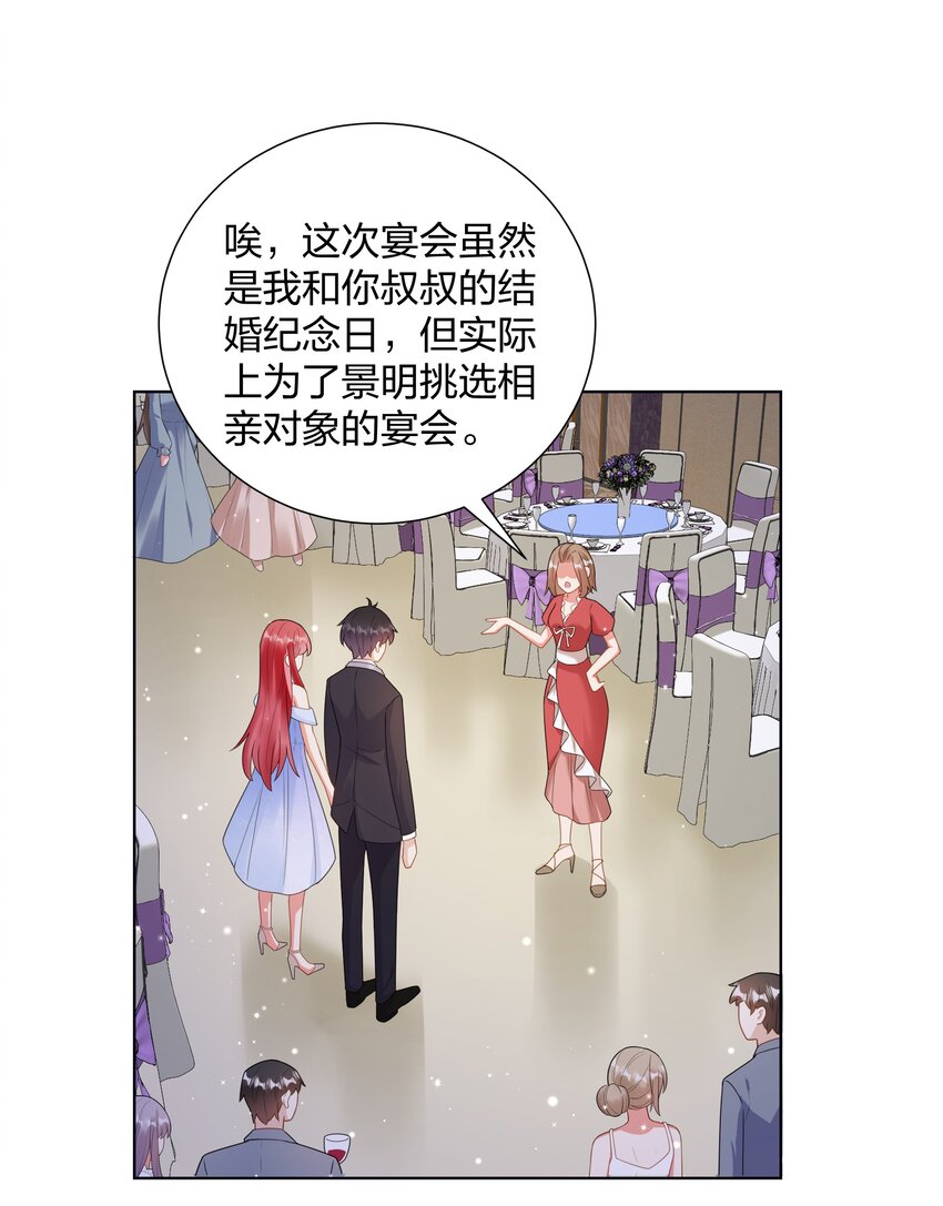 07 TA的身份2