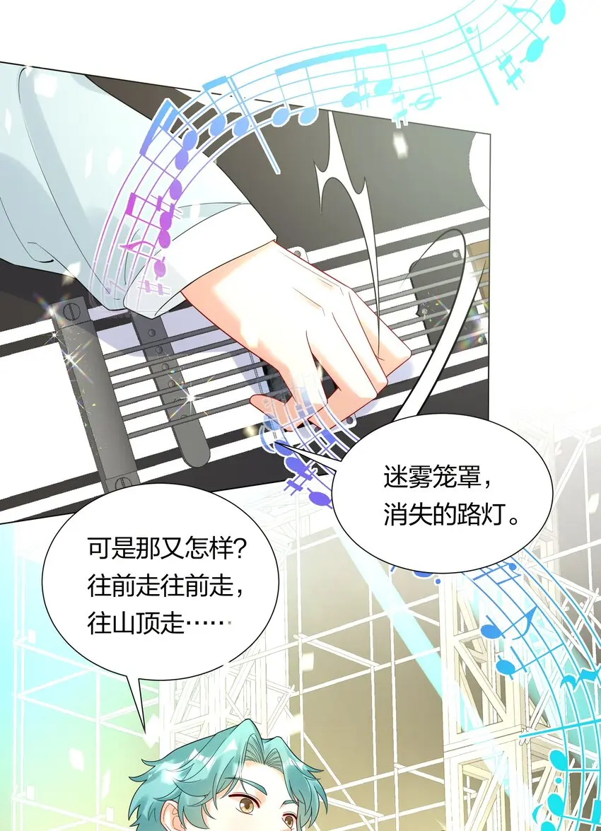 036 一定是不小心4