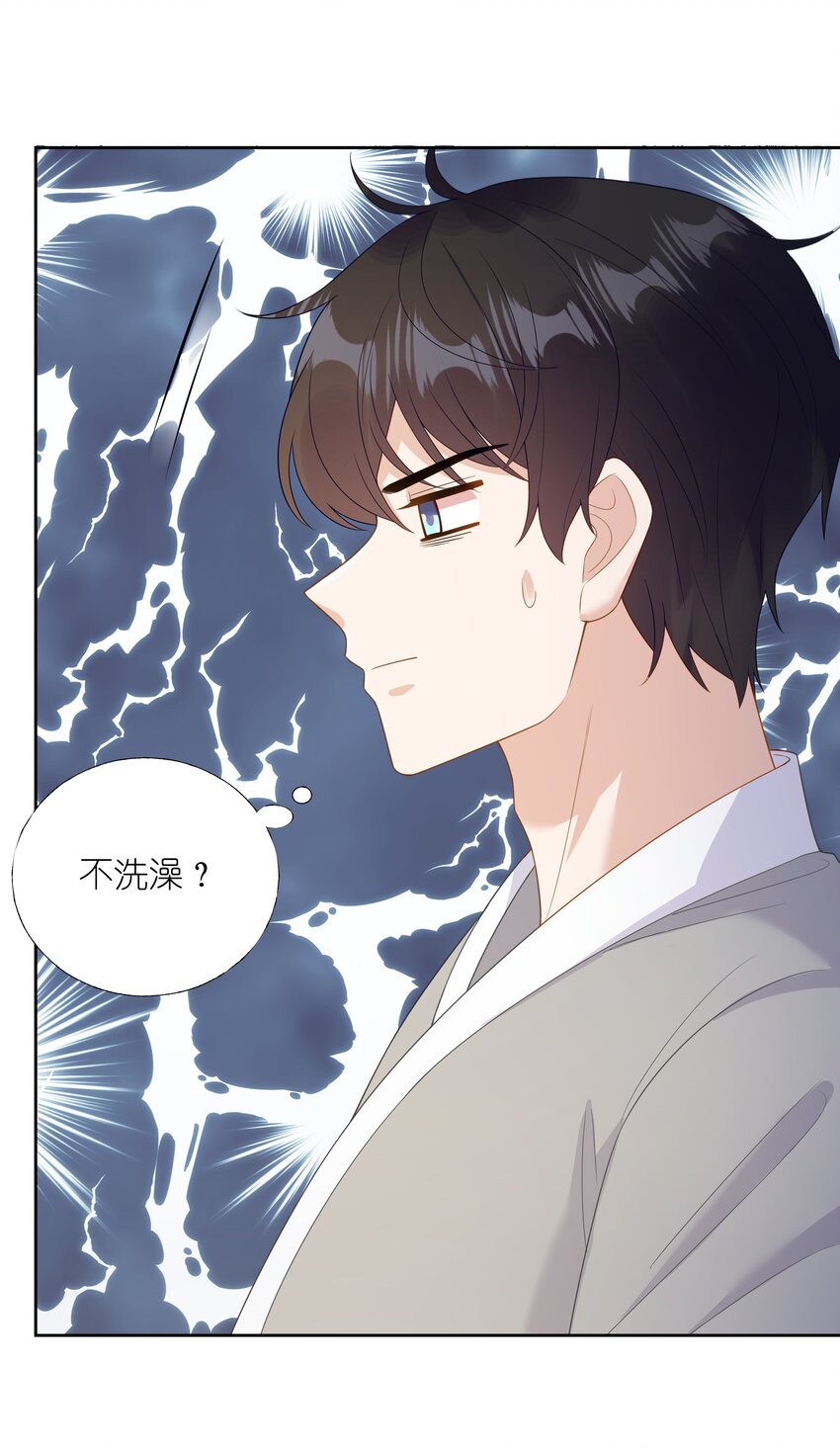012 嫂子是我偶像！15