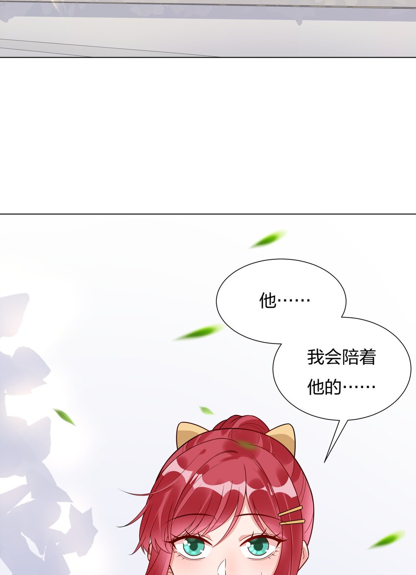 019我会陪着他的44