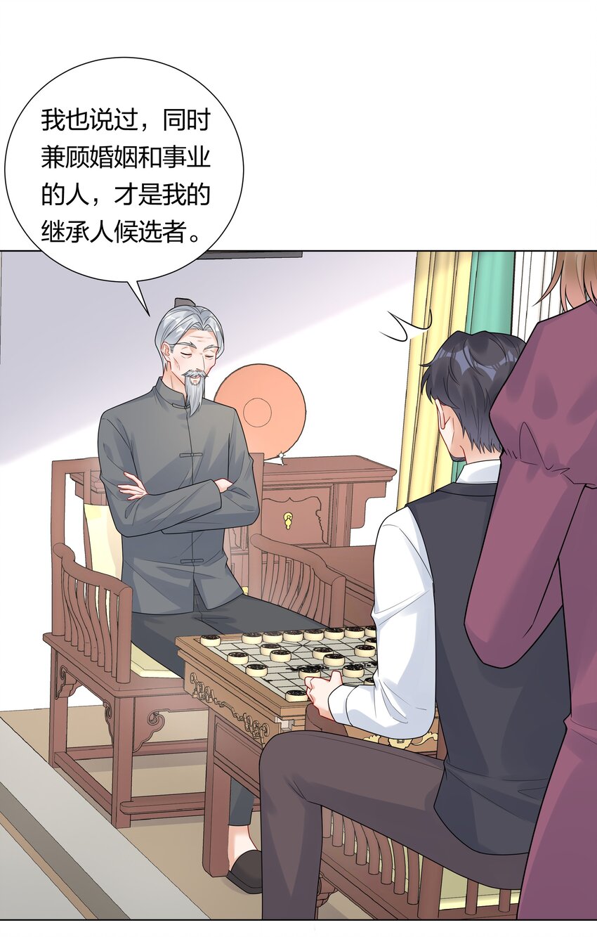 030成家立业？45