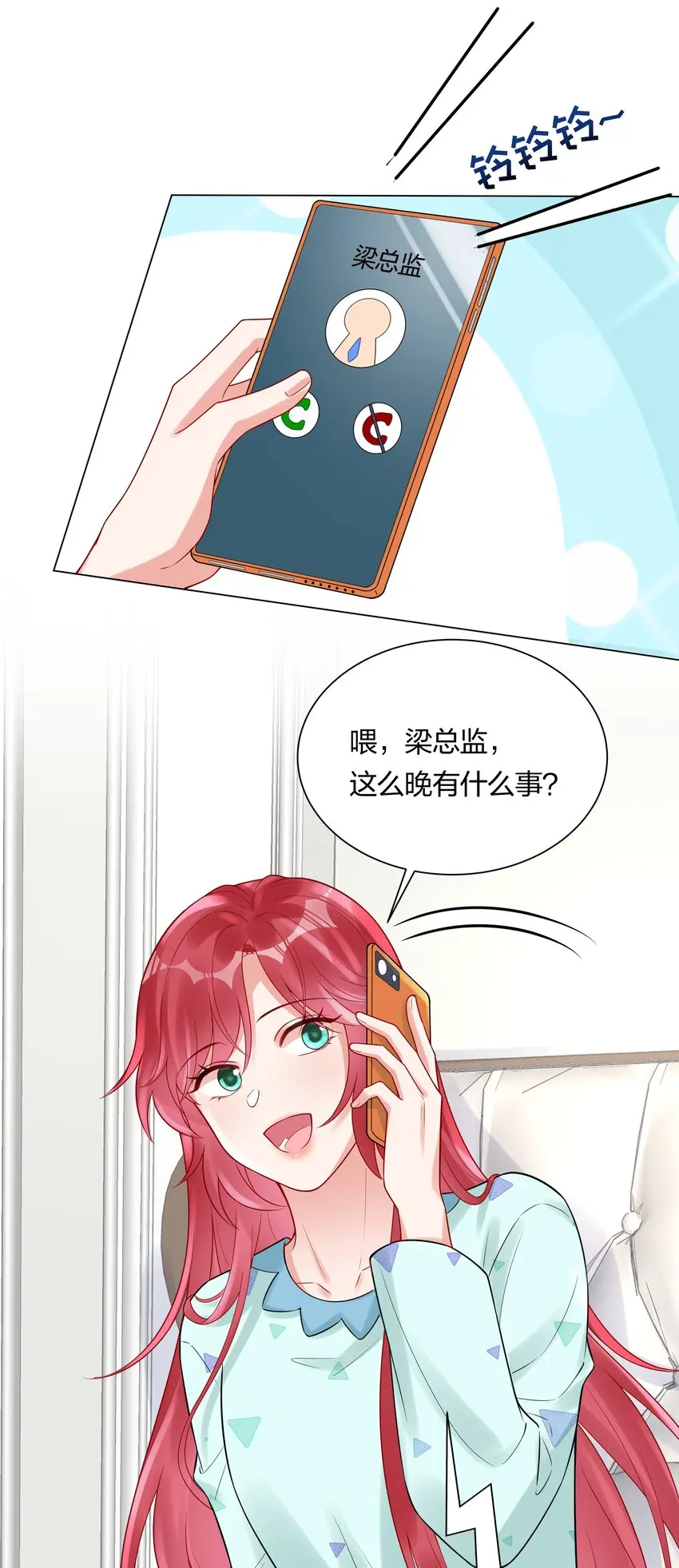 037 乐队要复出？！36
