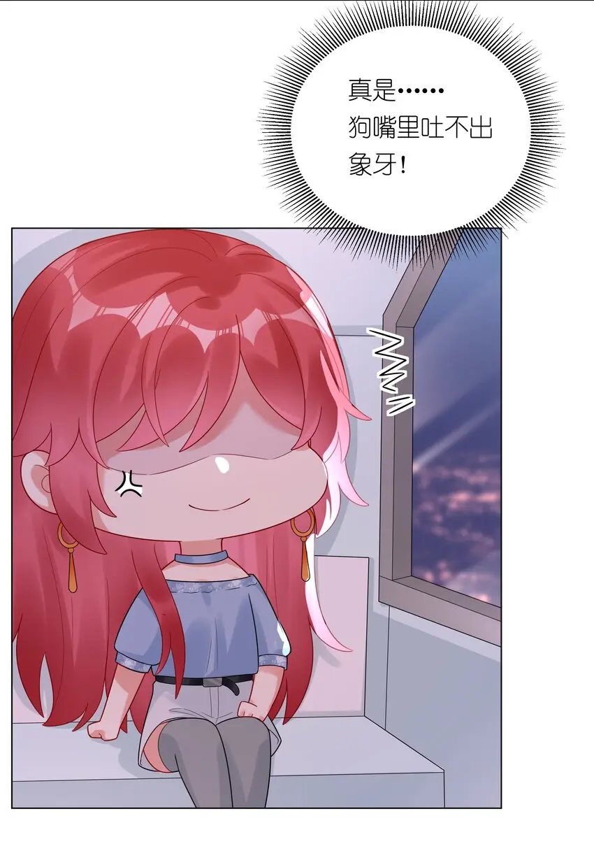 035 我相信你36