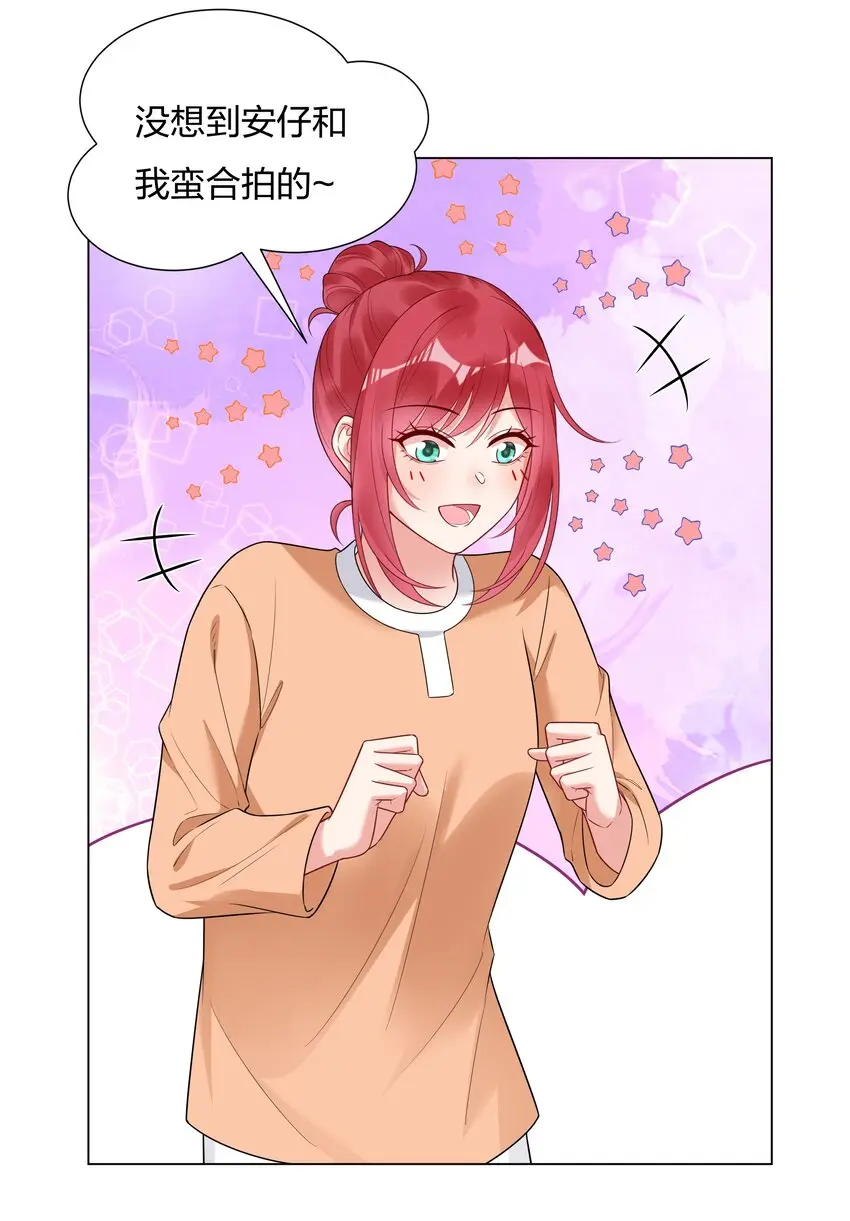 025大姨妈来了？！3