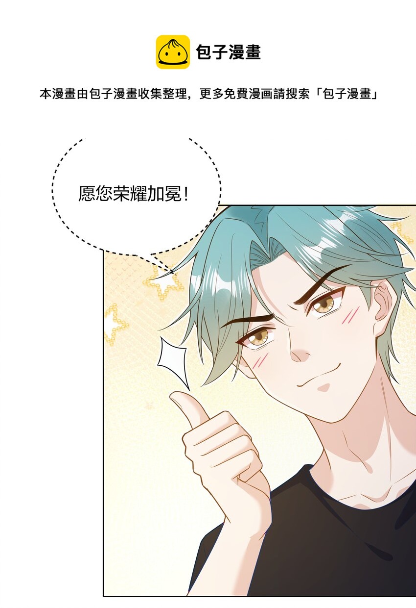 013 我就不姓夏！8