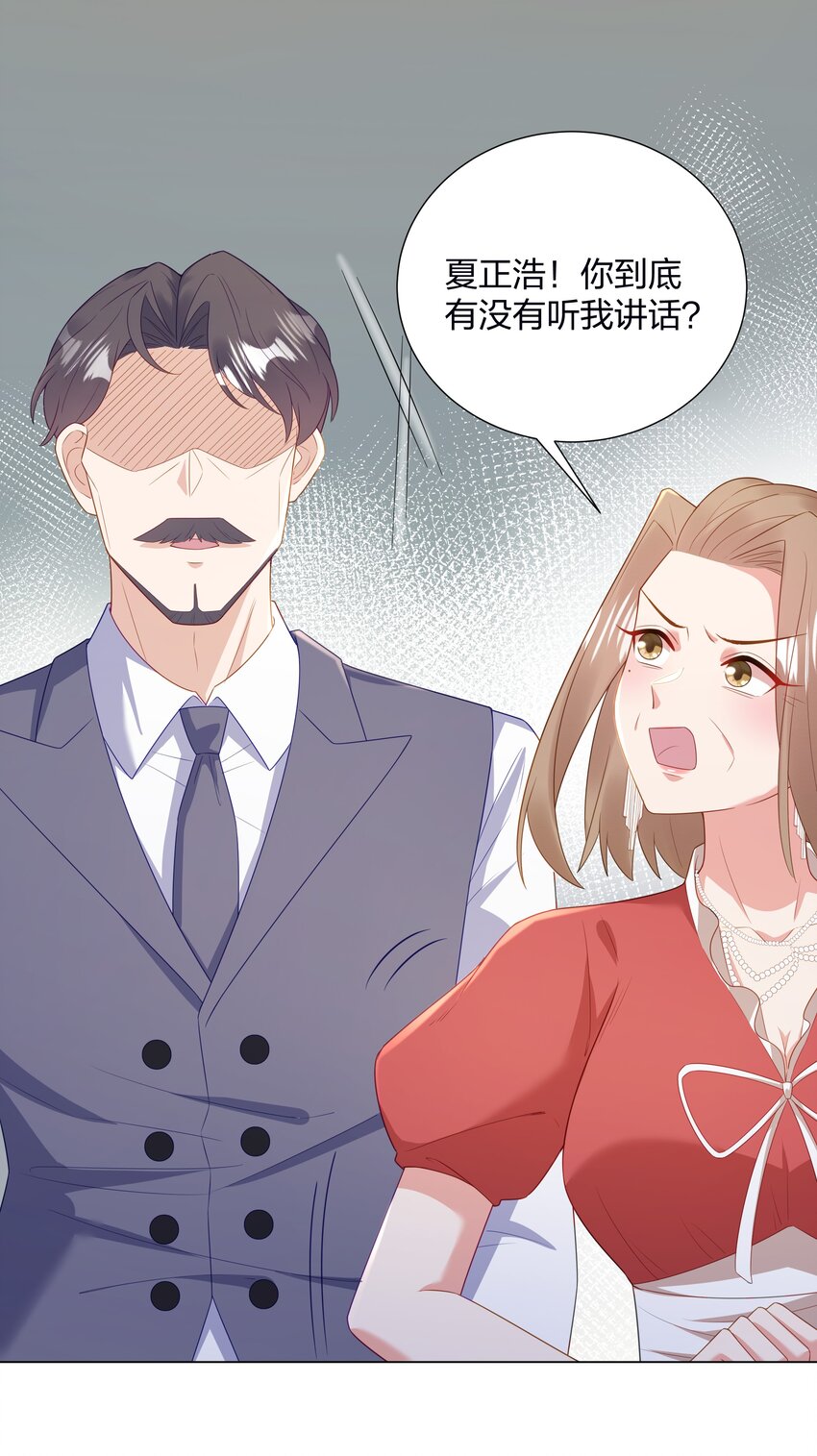 09 复刻婚礼13