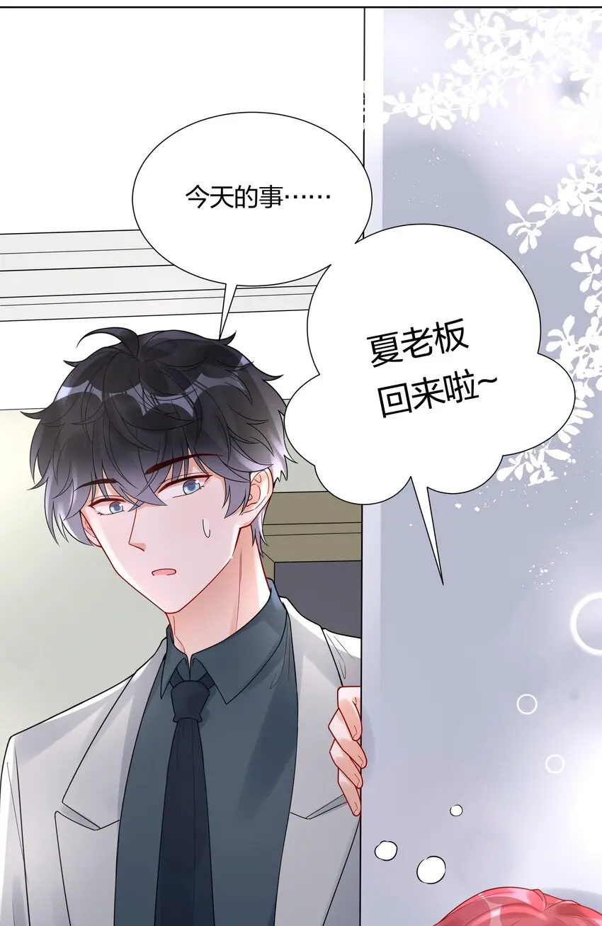 041 我不会认输的！34