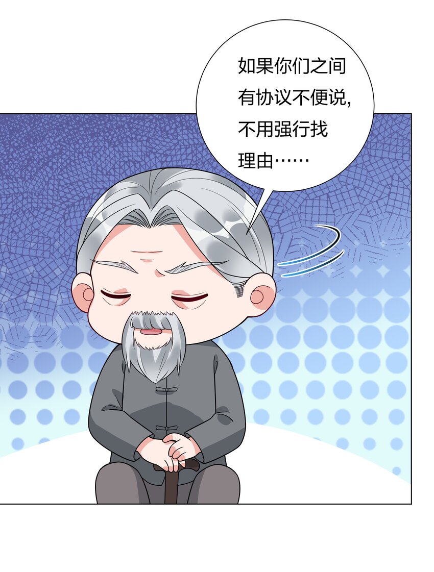 019我会陪着他的34