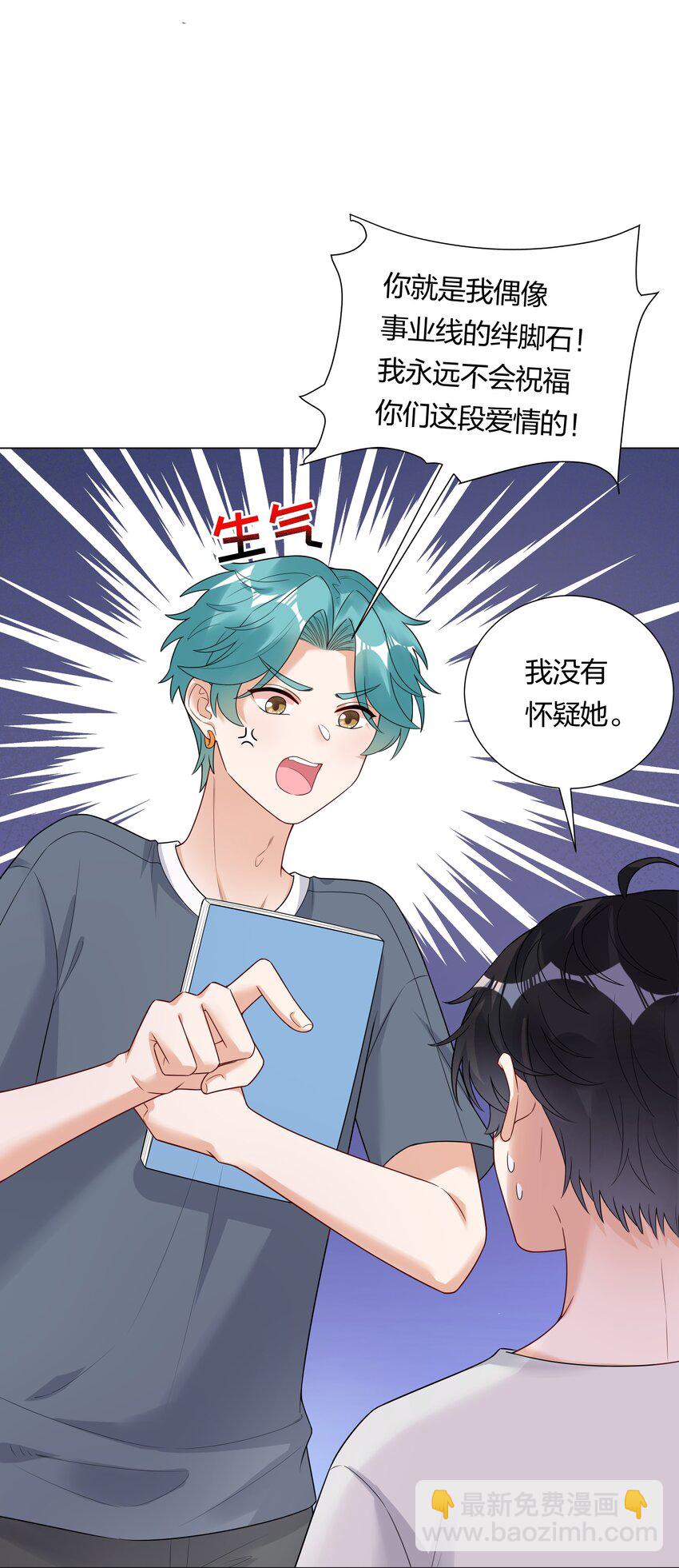 028磕到了！7