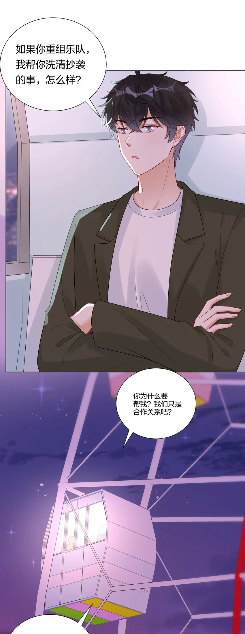 035 我相信你37