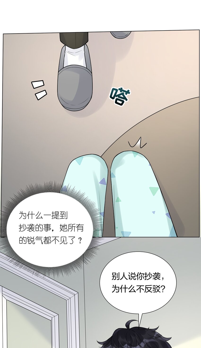 039 你要我怎么证明？！9
