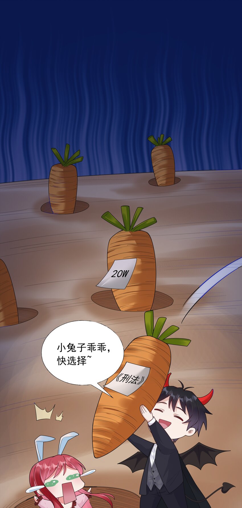 05 备战夏家宴会2