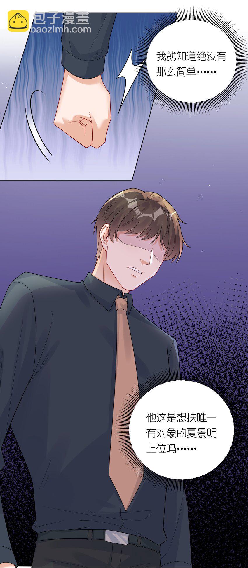 030成家立业？46