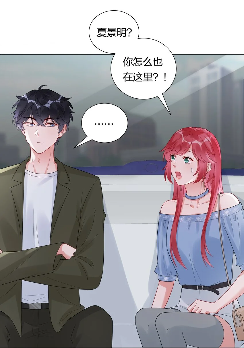 034 抄袭前科！30