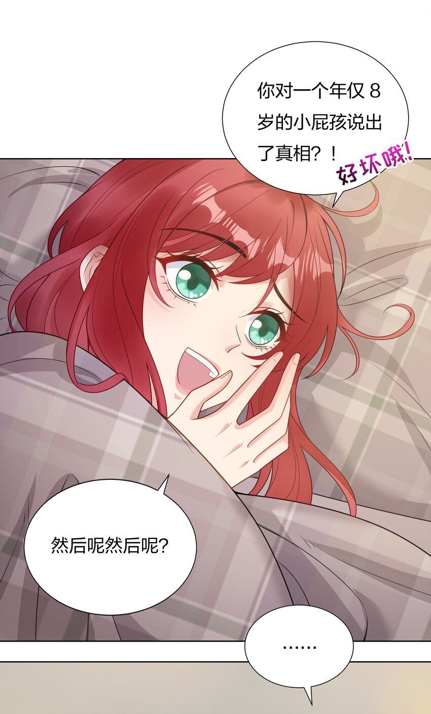 014 对不起！2