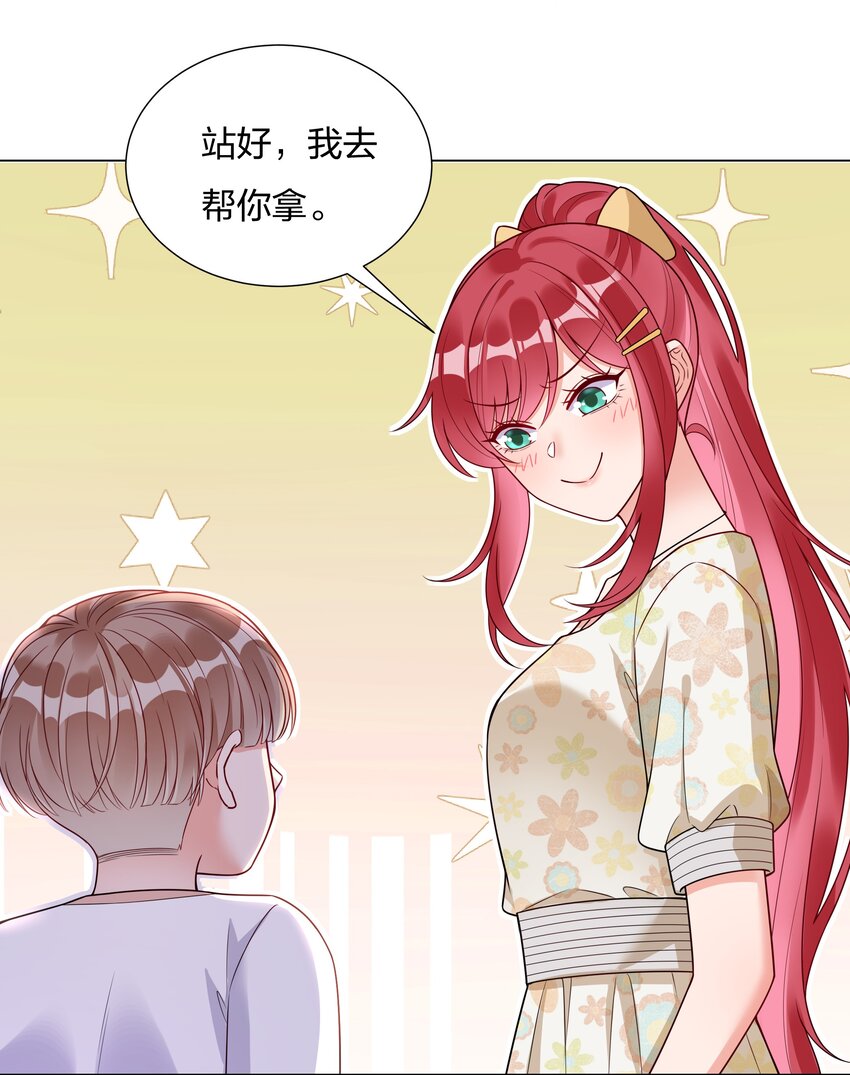 019我会陪着他的6