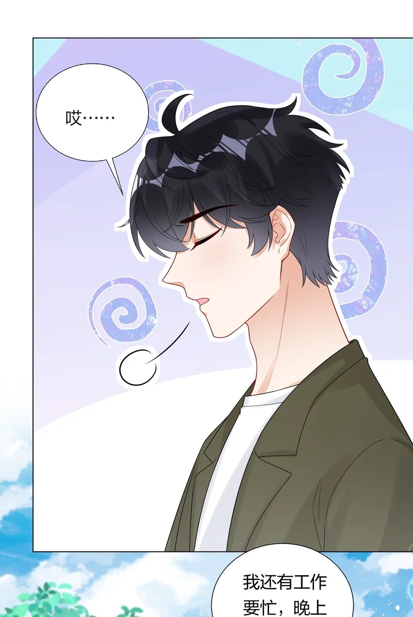 034 抄袭前科！35
