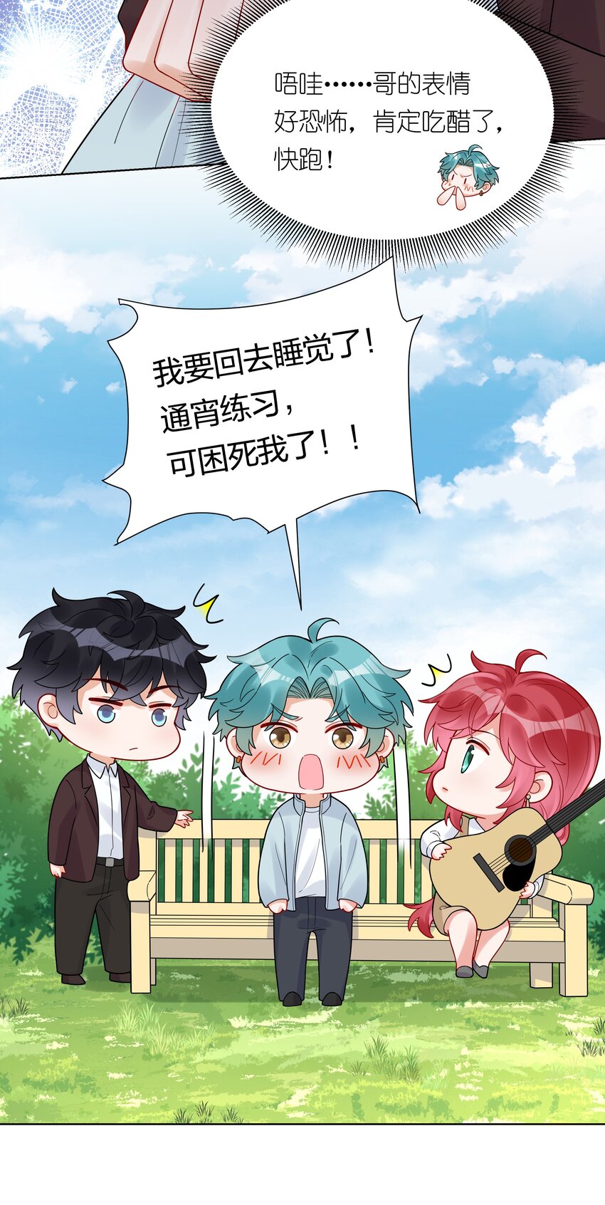 042 要不要试试？16