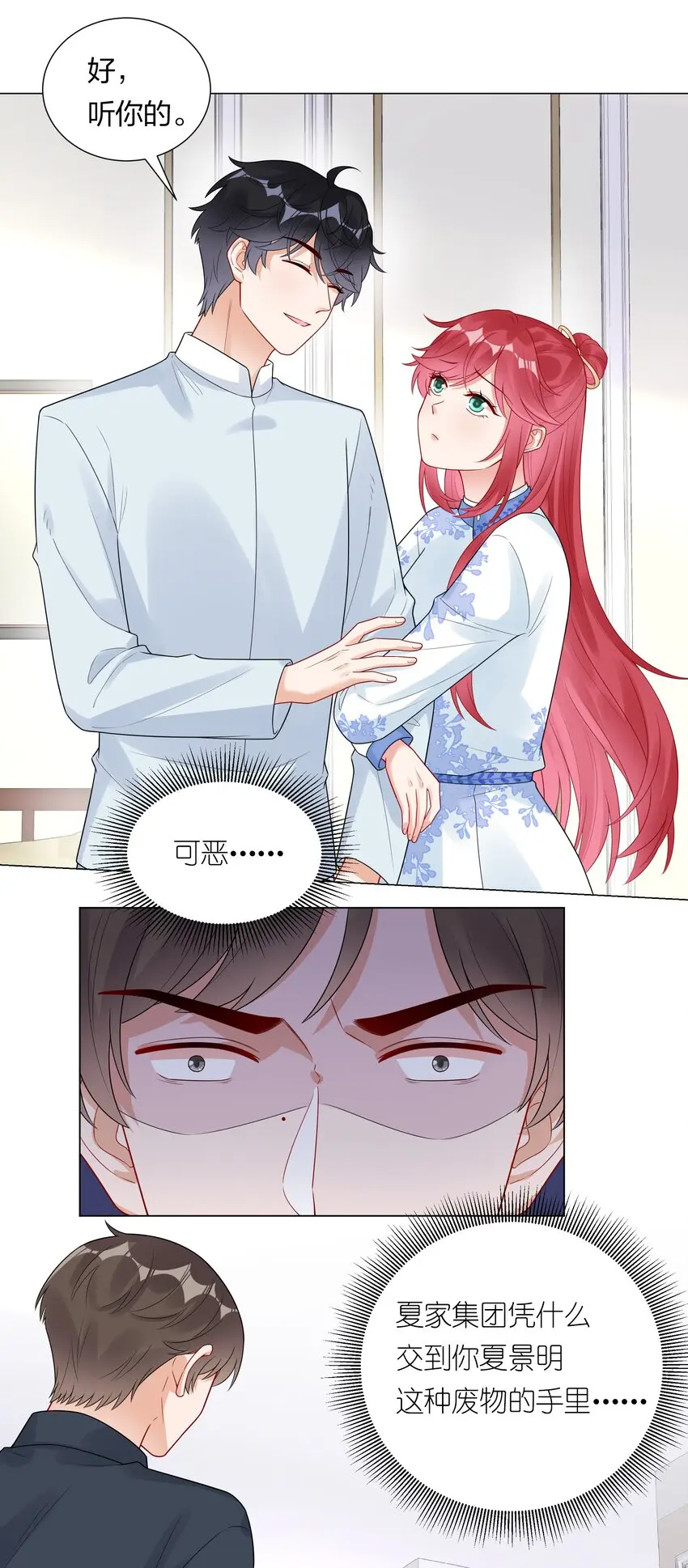 031 签约了！9