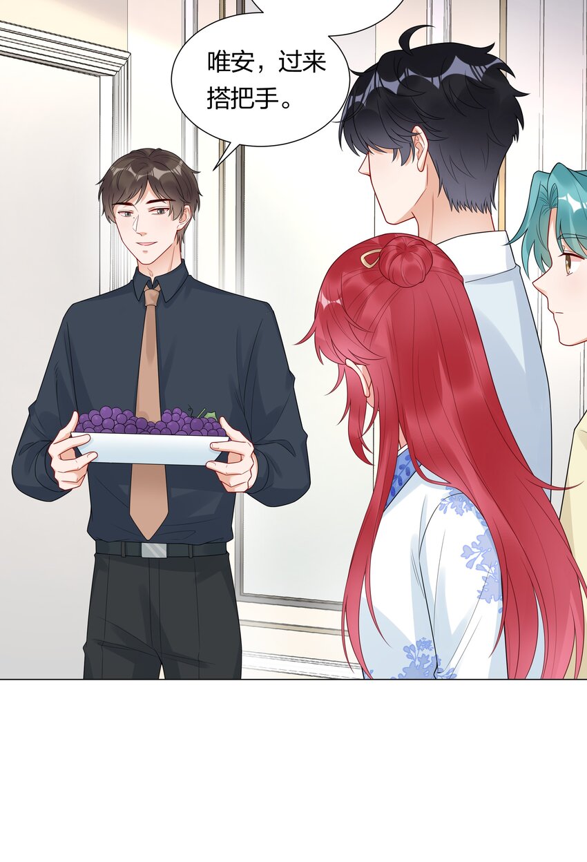 030成家立业？31