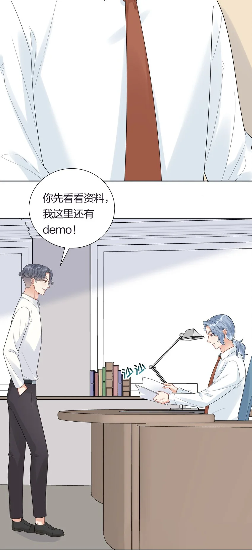 034 抄袭前科！4