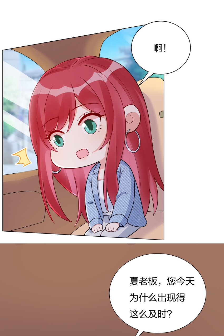 023掰扯34
