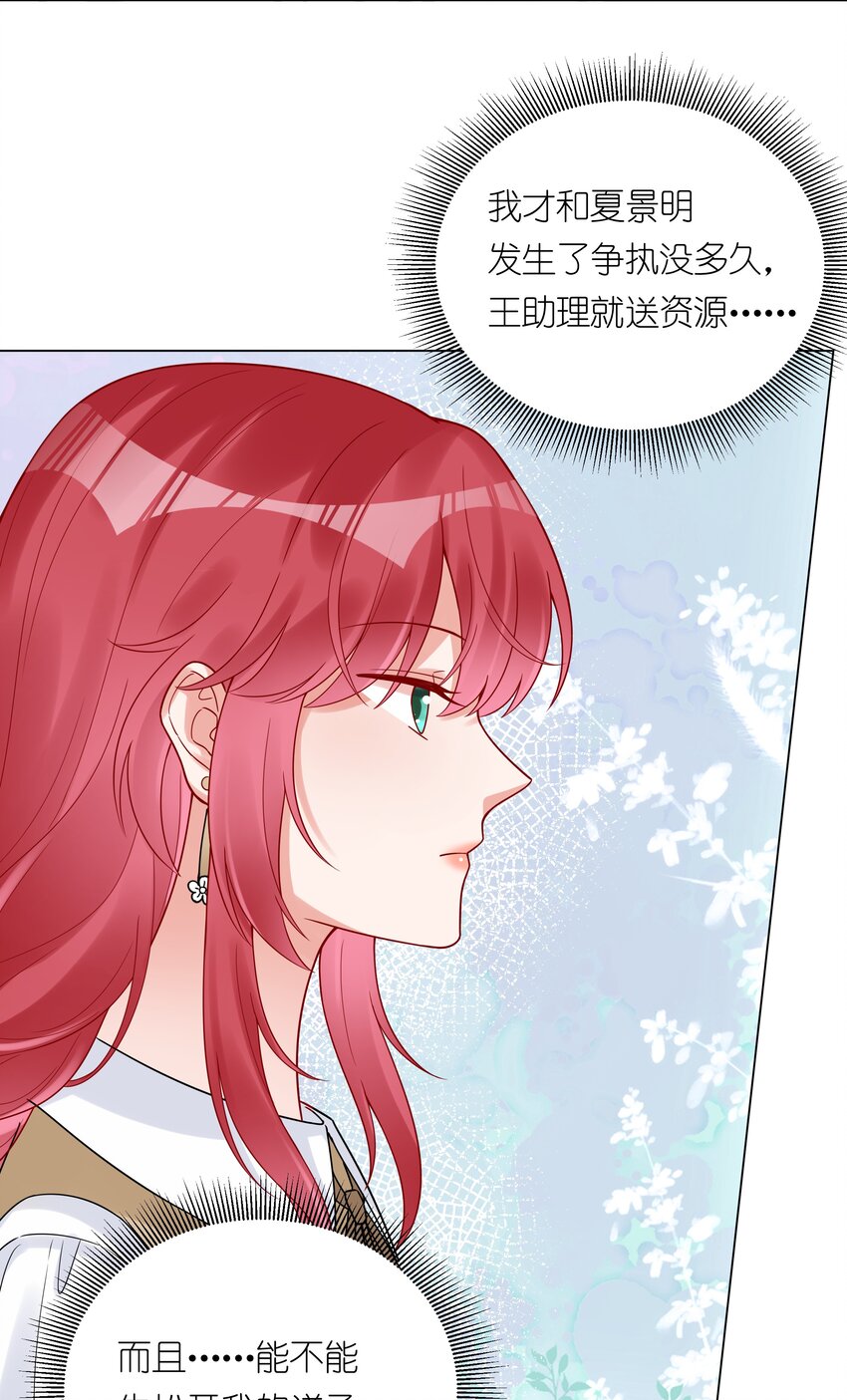 042 要不要试试？30