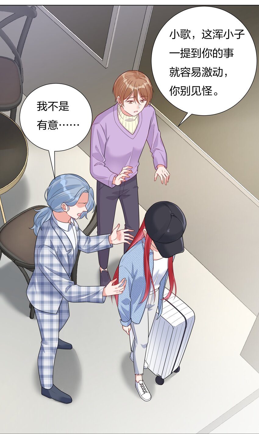 022你又要丢下我们？49