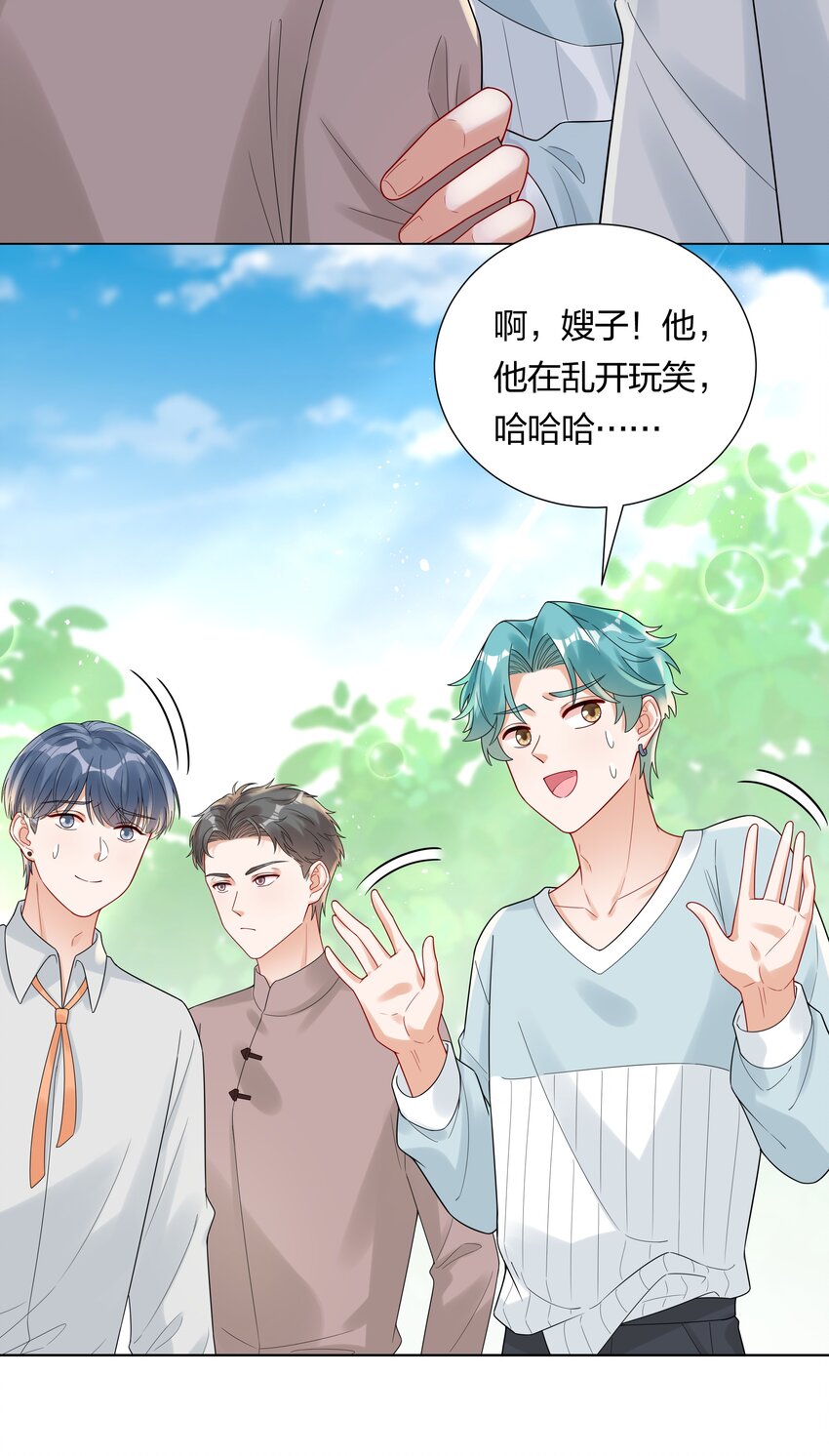 035 我相信你4