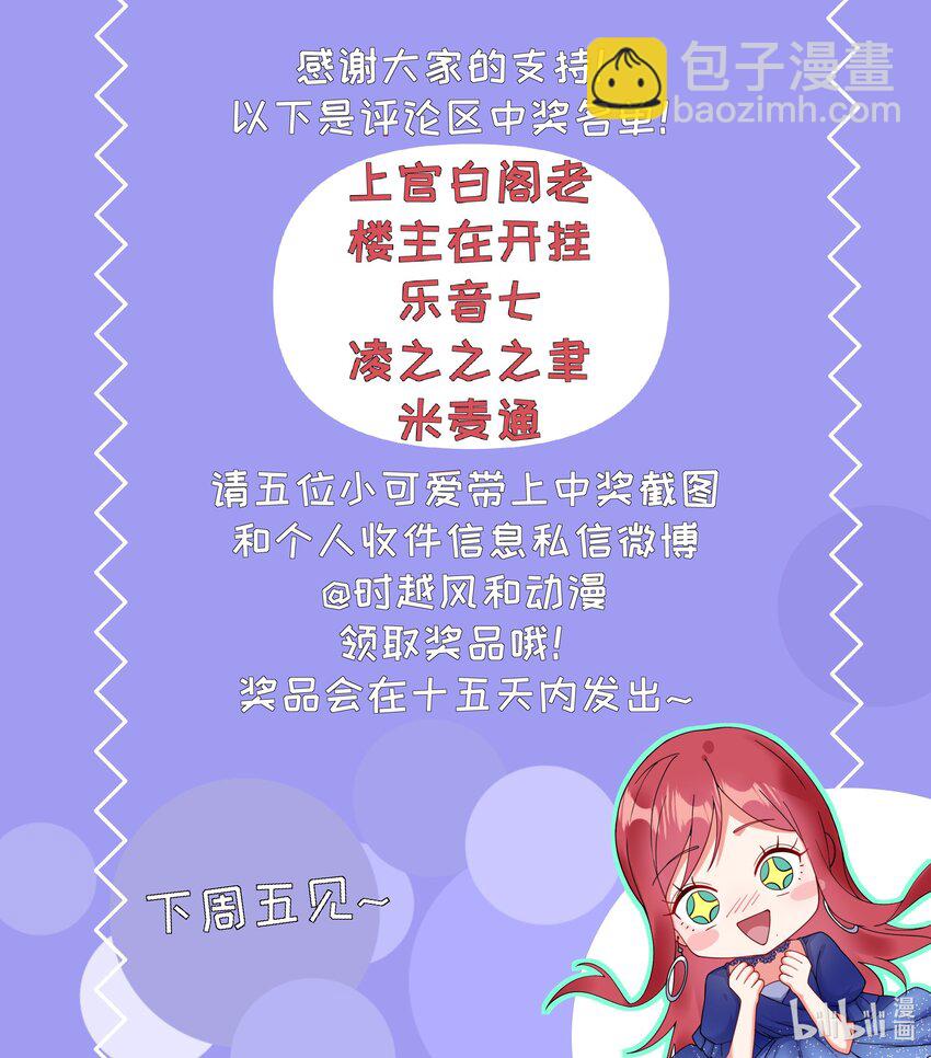030成家立业？52