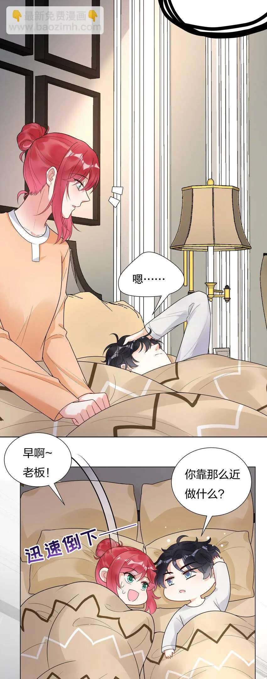 025大姨妈来了？！36