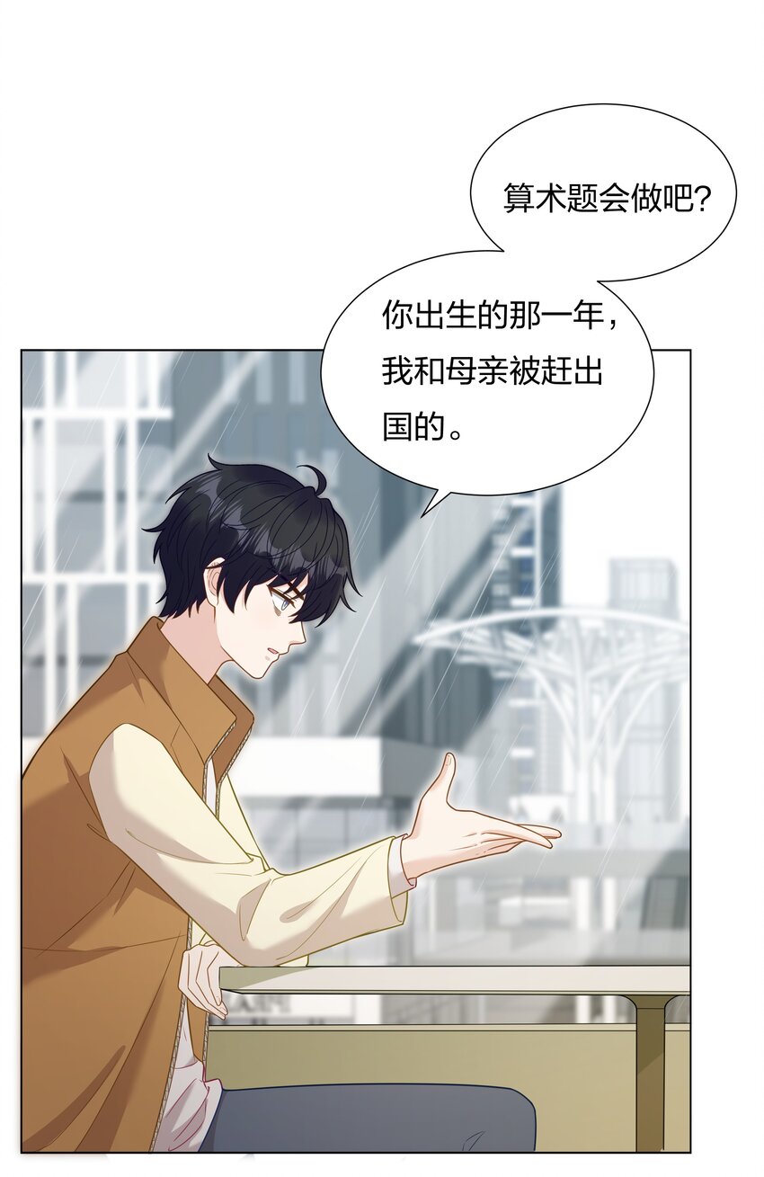 014 对不起！10