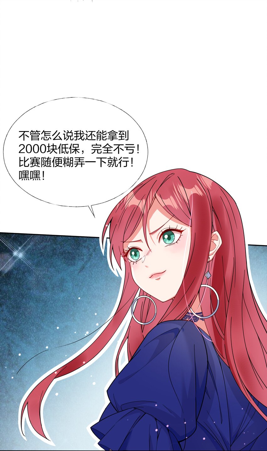 02 六星会员？17