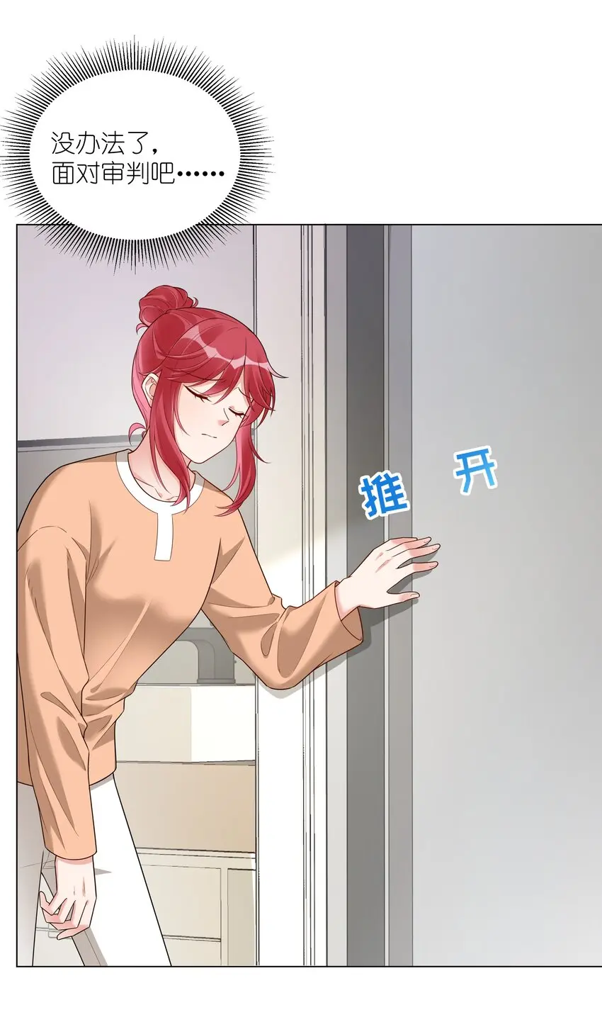 026她是女孩子？！23