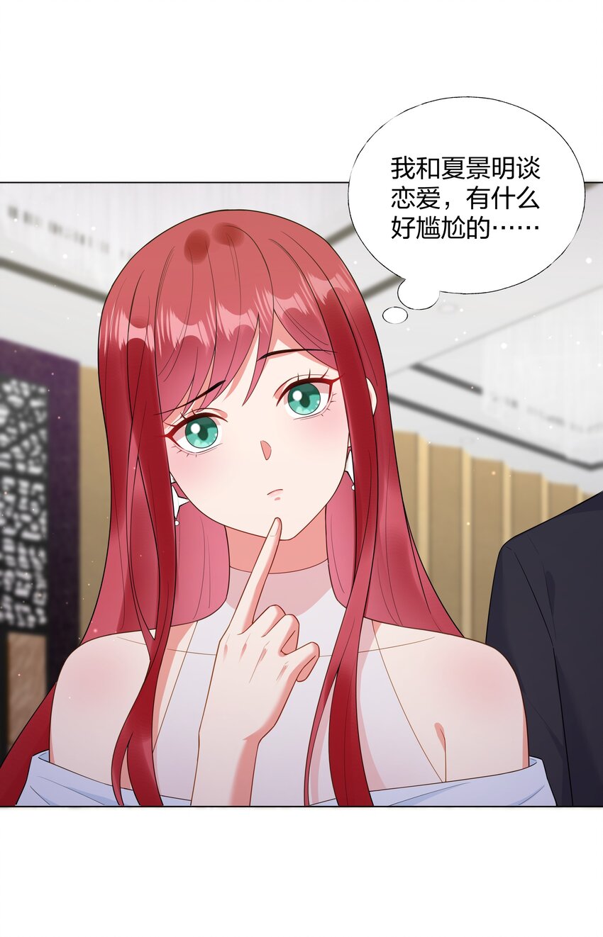 06 夏家宴会33