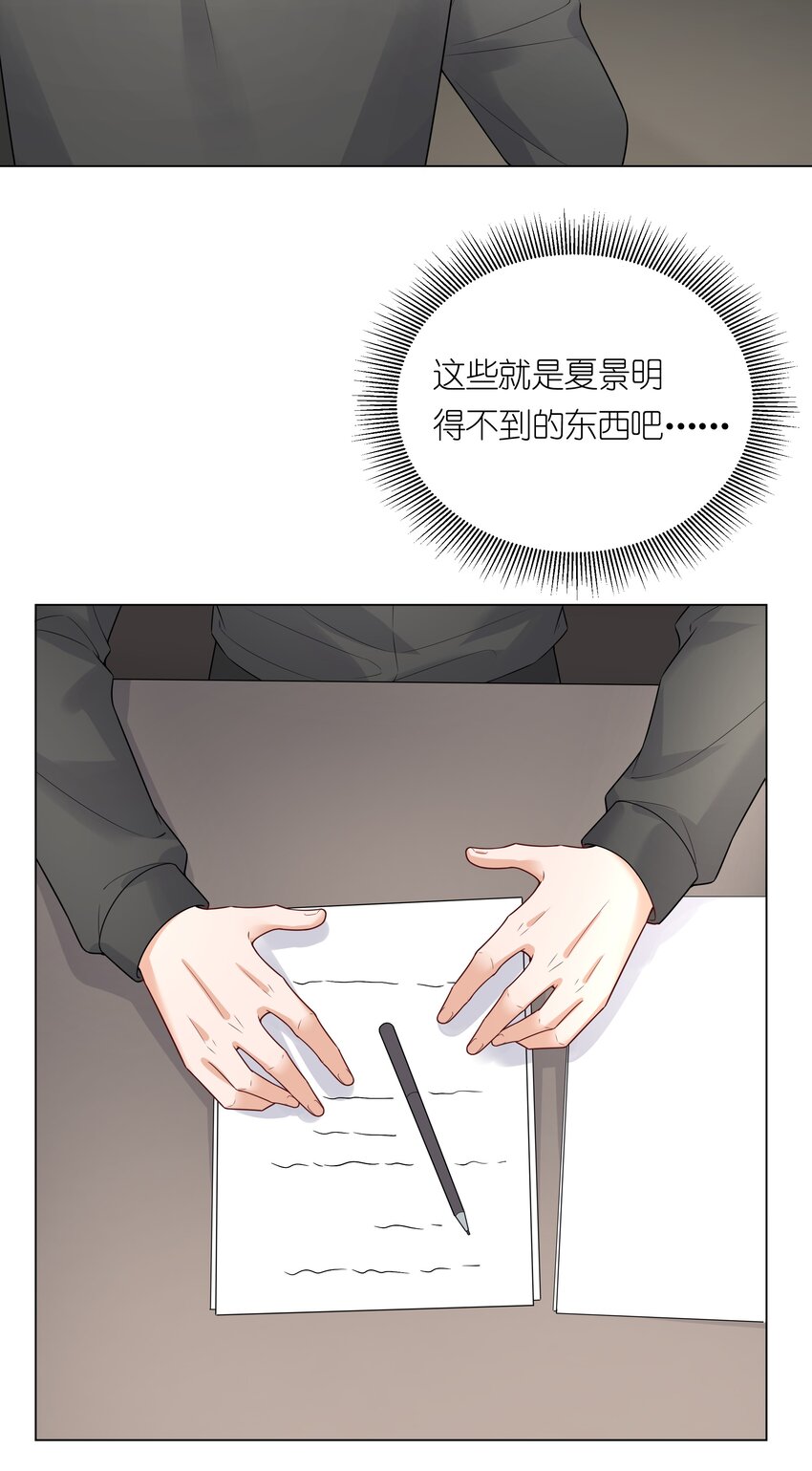 028磕到了！47