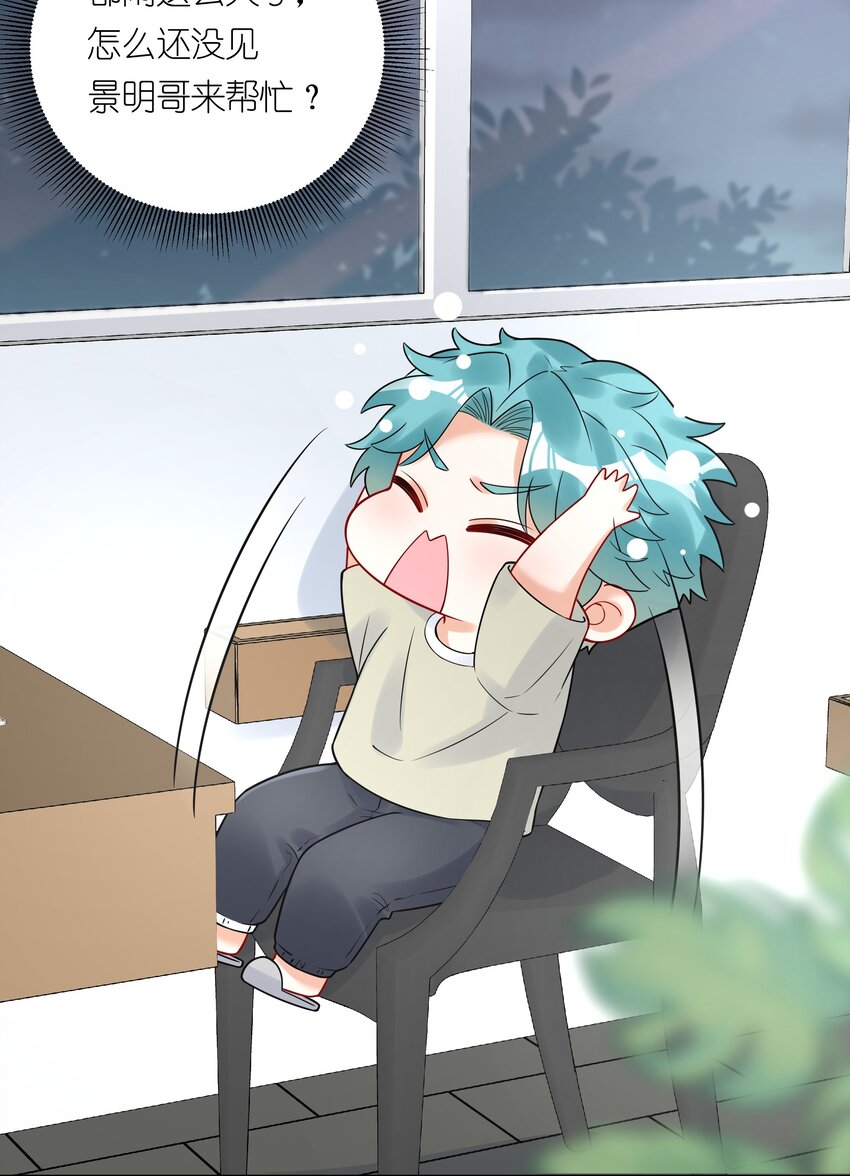 038 不是我。3