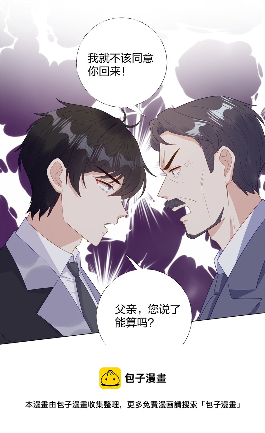 09 复刻婚礼28
